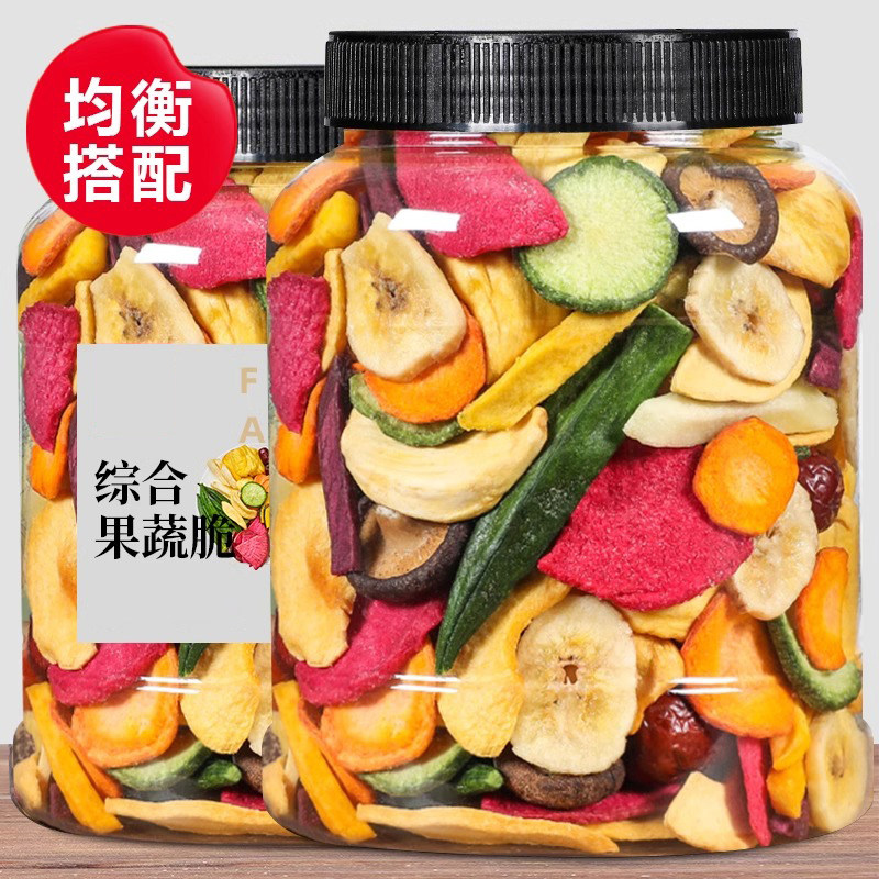 【100%纯蔬菜】果蔬脆蔬菜干
