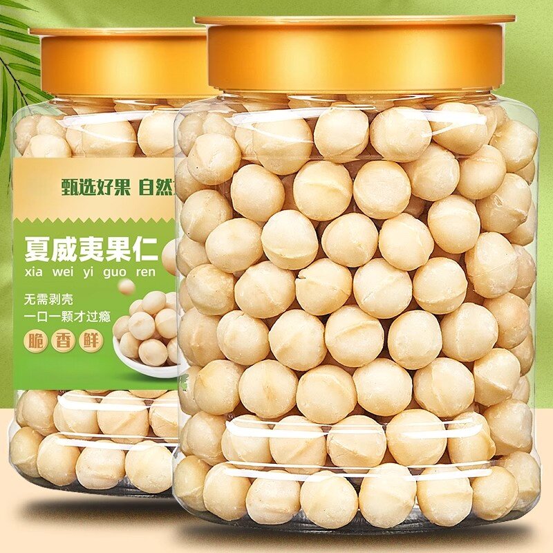夏威夷果仁500g孕妇坚果干果仁
