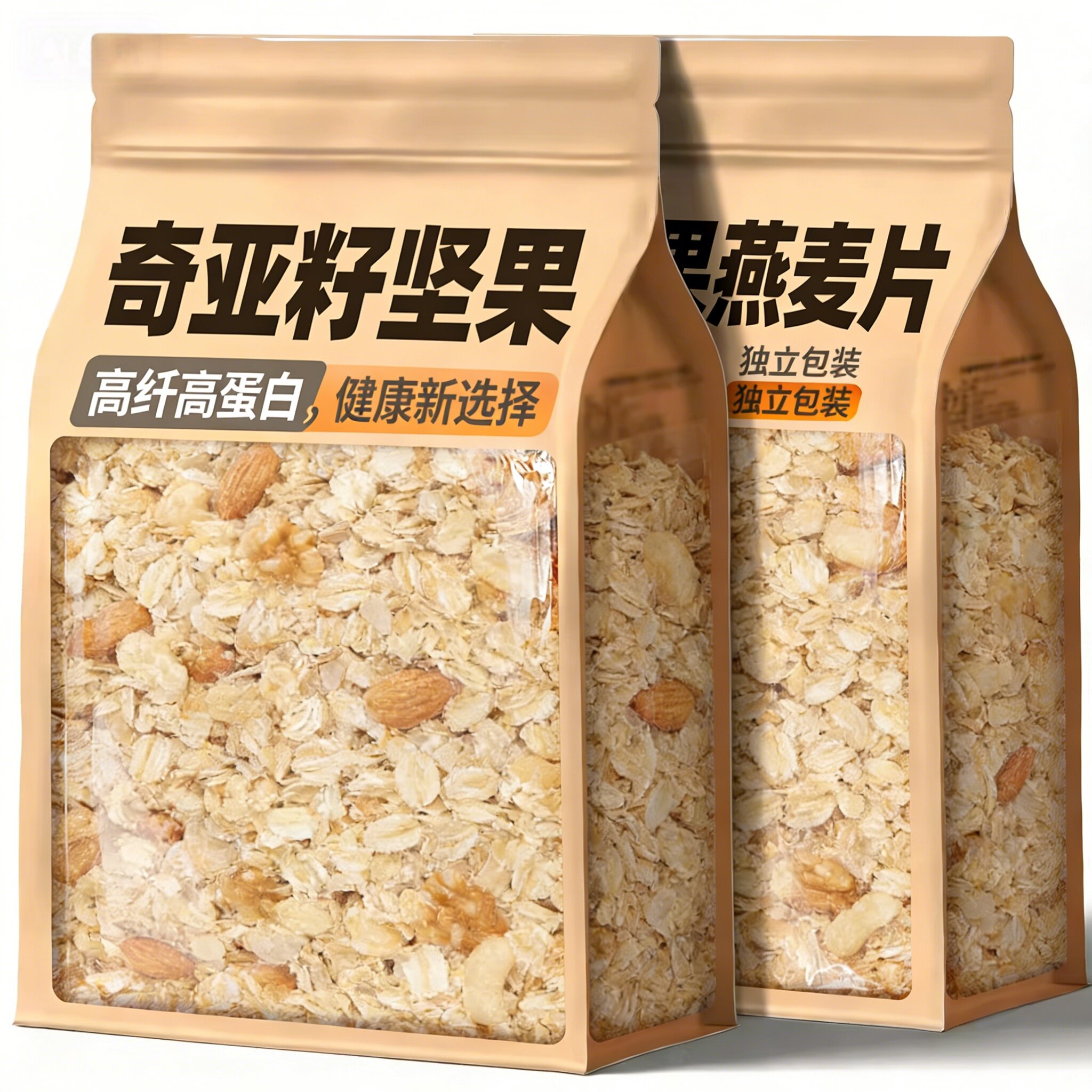 奇亚籽燕麦片糖尿人早餐零食品无糖精糖友控糖官方旗舰店正品专用
