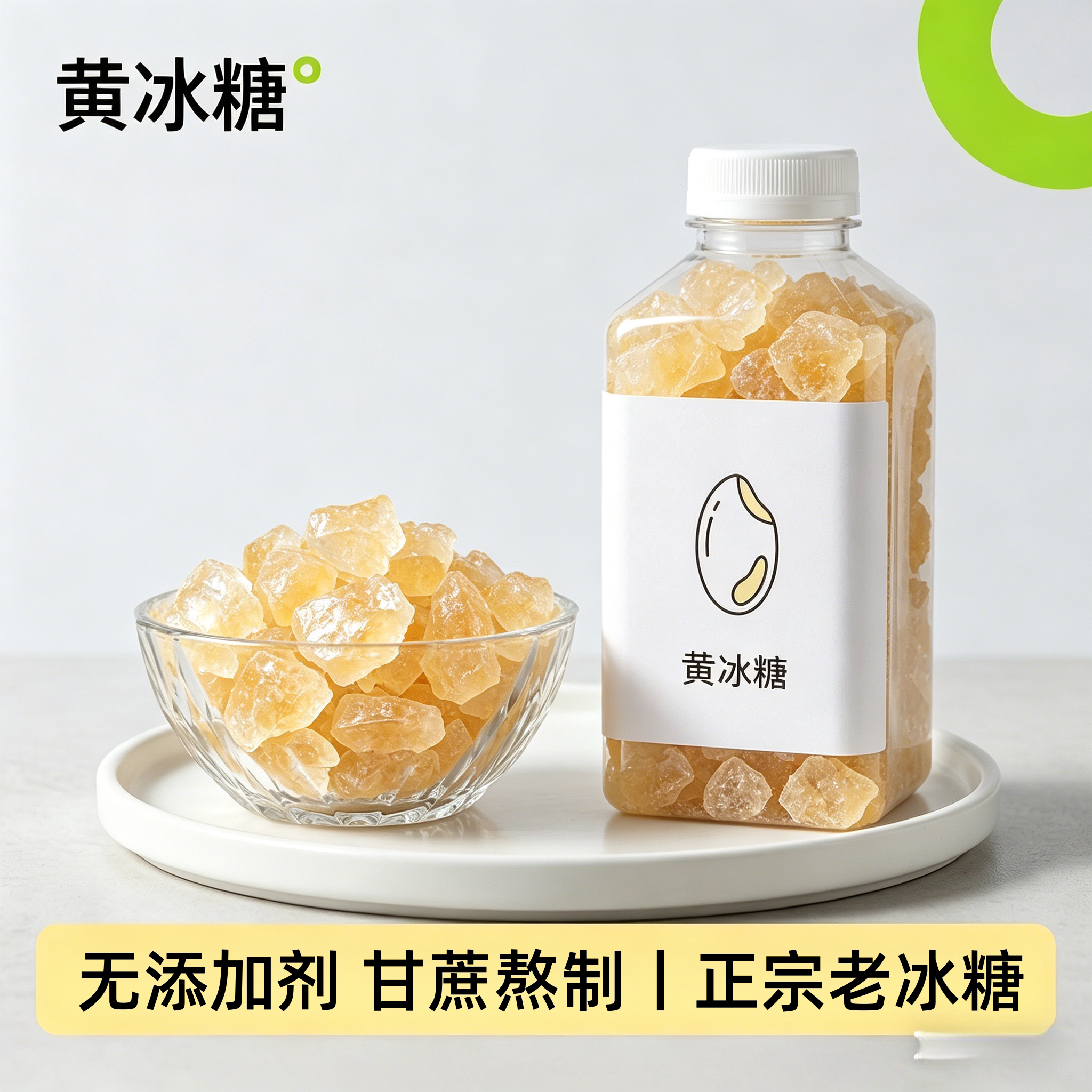 农科院云南老冰糖块正宗纯甘蔗小颗粒多晶冰糖碎散装泡茶泡酒批发