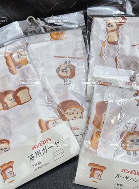 现货 出口原包装卡通面包小偷可爱纯棉多用纱布巾 方巾 口水巾