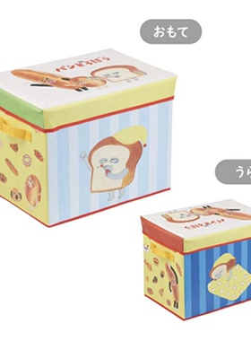 日单联名款卡通面包小偷收纳箱 整理箱 换鞋凳