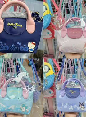 现货 Sanrio三丽鸥kitty斜挎包卡通可爱库洛米大耳狗手提单肩包