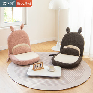 宿舍床上护腰靠背看书玩手机休闲折叠椅 懒人沙发可爱少女学生日式