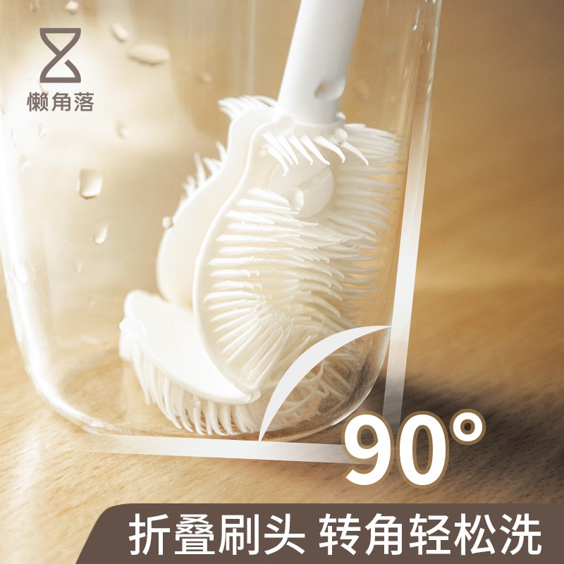 【下单立减50】杯刷清洁长柄小刷子水杯破壁机专用清洗缝隙刷家用