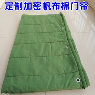 防风帘子 细帆布门帘棉加厚定制遮挡厂房车间防尘仓库保暖隔断冬季