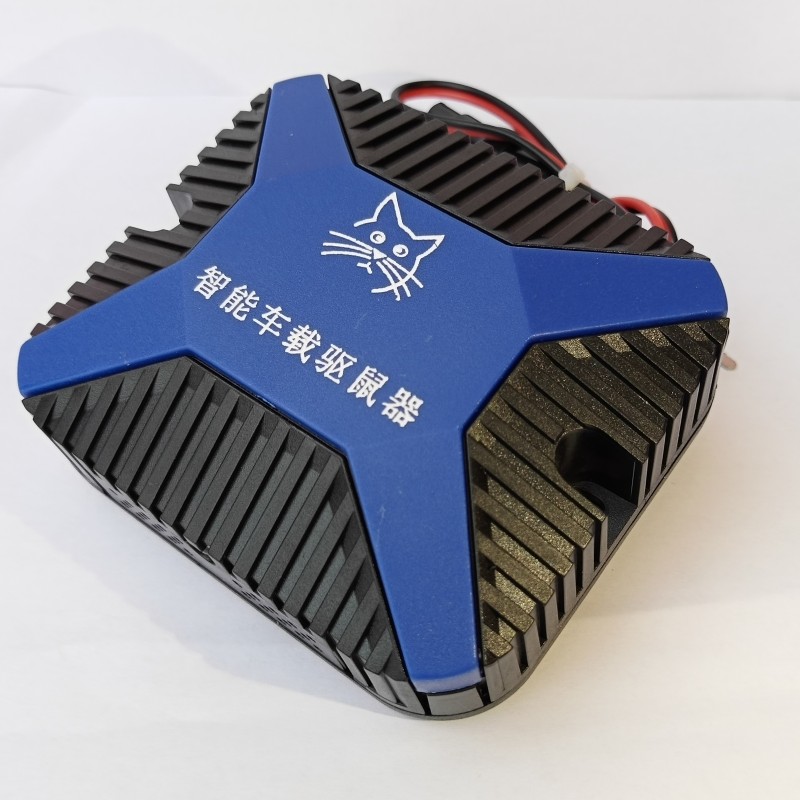 小轿车用汽车发动机舱驱鼠灵汽车防鼠神器车载专用高效防老鼠