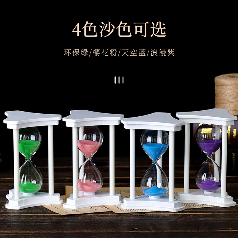 沙漏计时器漏斗流沙瓶时间30/45/60分钟半一小时儿童防摔礼物摆件