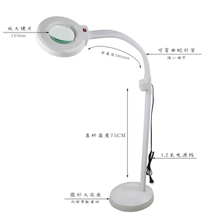 智塑美容纹绣灯LED冷光灯立式睫毛纹眉纹身灯手术无影美白灯立式