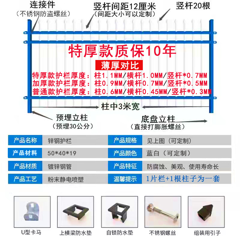院墙锌钢围栏隔离护栏庭院围墙栅栏加厚防护栏杆学校小区防爬铁艺