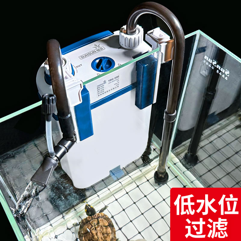 森森耀蓝低水位鱼缸过滤器壁挂过滤桶外置乌龟过滤器缸外循环净水