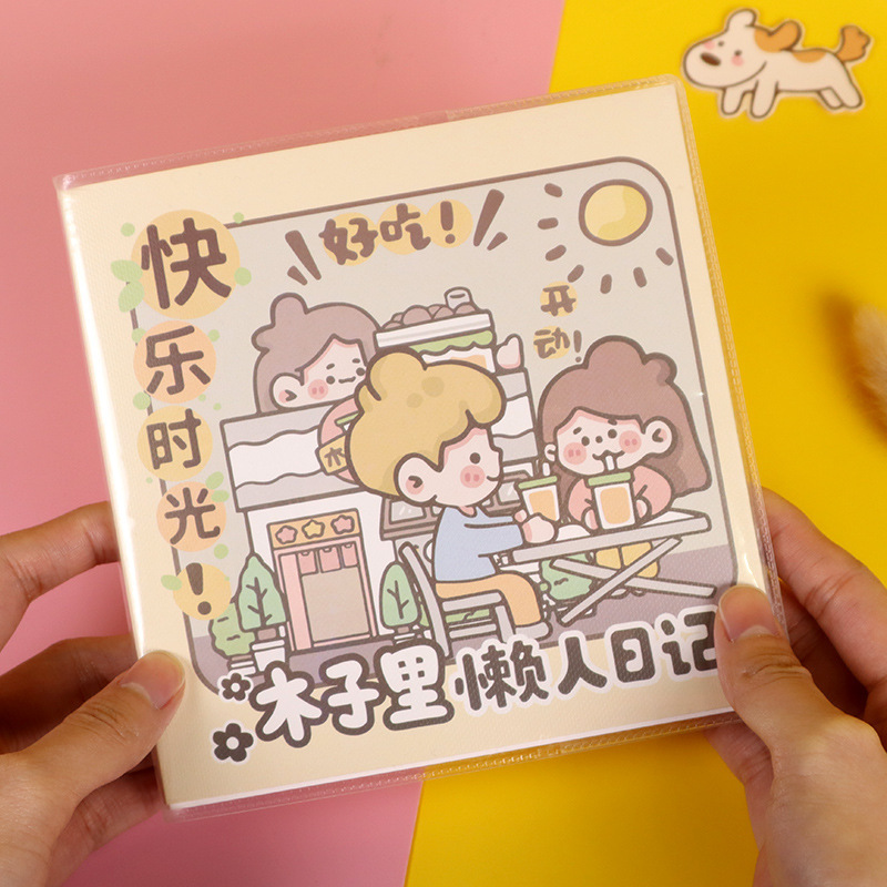 木子里懒人日记本笔记本创意少女心方形手帐本子内含彩页记事本日