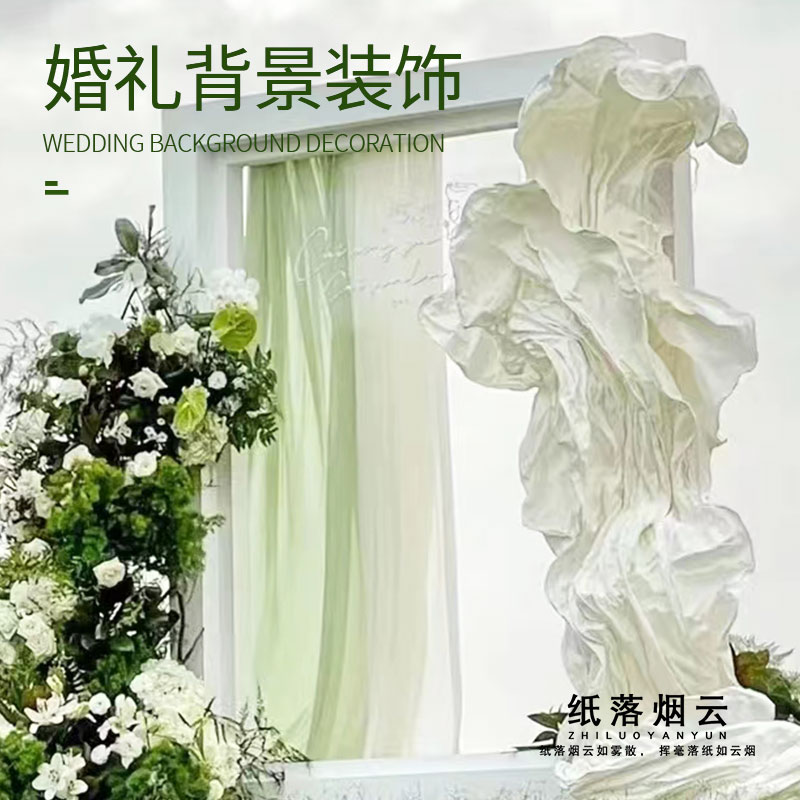 和纸手工染色纸手揉纸婚礼装饰大型花白色褶皱纸皱纹晕染纸花艺纸