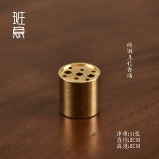 班意纯铜九孔香插香薰炉葫芦支架家用线香座供佛熏香炉香托禅意摆