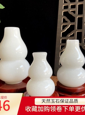 白玉石葫芦摆件福禄平安招财办公室客厅玄关电视装饰礼品天然原石