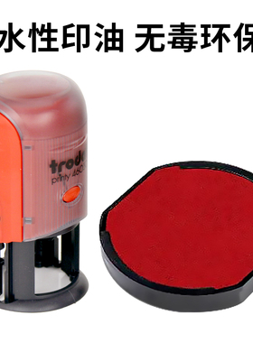 卓达46045回墨印章替换印台6/46045专用印台墨盒翻斗印章红色印台