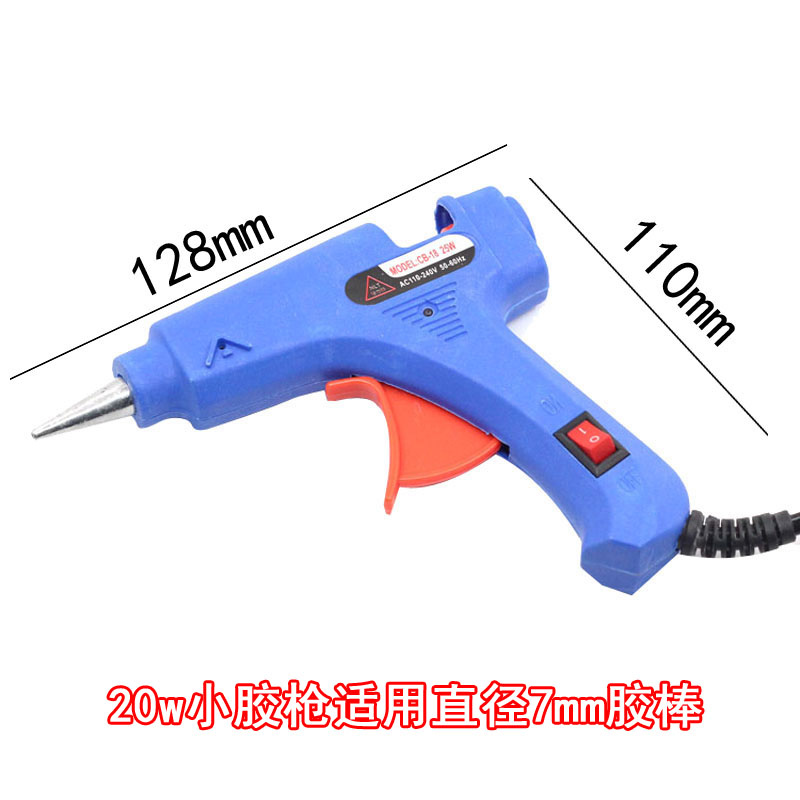 diy发饰材料工具胶枪热熔枪 融化胶棒 加热小胶枪 带开关手工制作