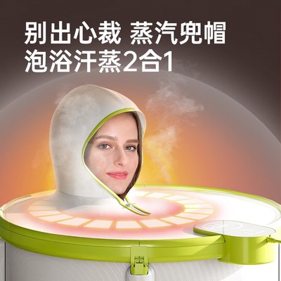 自动加热泡澡桶大人可折叠洗澡桶家用成人浴桶坐浴盆儿童浴缸浴桶