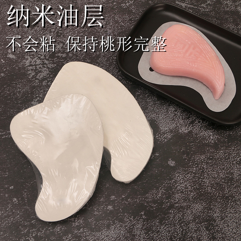 潮汕粿红桃粿果印纸垫酵粿圆形烘焙纸大号三角形蒸纸鼠壳稞鼠曲稞