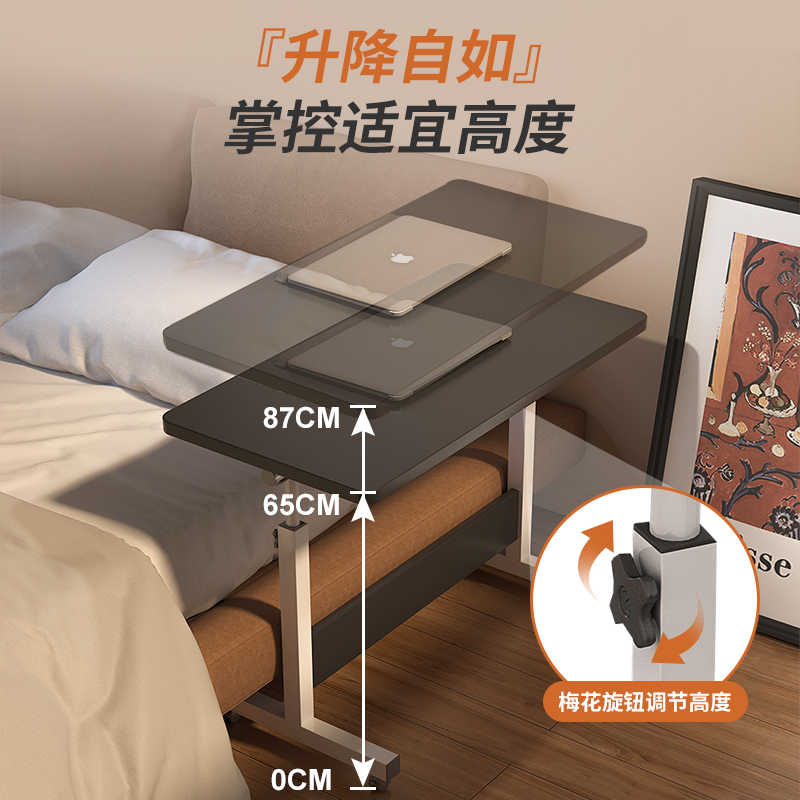 可折叠小桌子移动学生可升降办公桌电脑书桌床边家用学习桌书桌