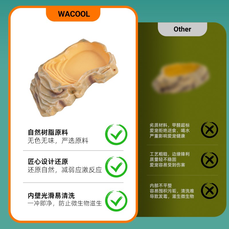 瑞皮Reptizoo玩酷爬宠饮水盆黄缘乌龟蛇守宫角蛙泡澡盆饲养箱造景