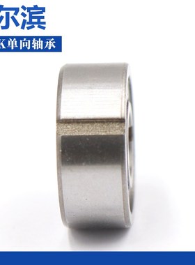 哈尔滨单向轴承 CSK30P(6306P) CSK30PP(6306PP) CSK30(6206)