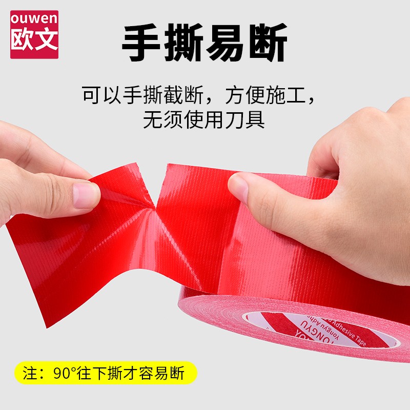 封窗户挡风条神器单面彩色布基胶带密封塑钢玻璃门窗门底缝隙防漏