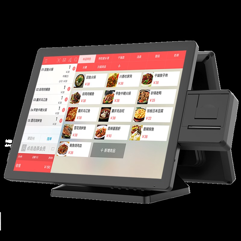 小蛙收银机一体机收银系统管理收款机点餐机点单机点菜机奶茶店餐