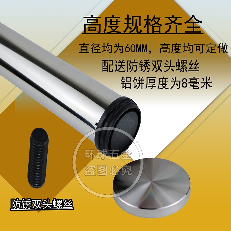 加厚不锈钢玻璃桌脚 餐桌脚茶几脚 吧台脚五金支撑杆配铝饼可调节