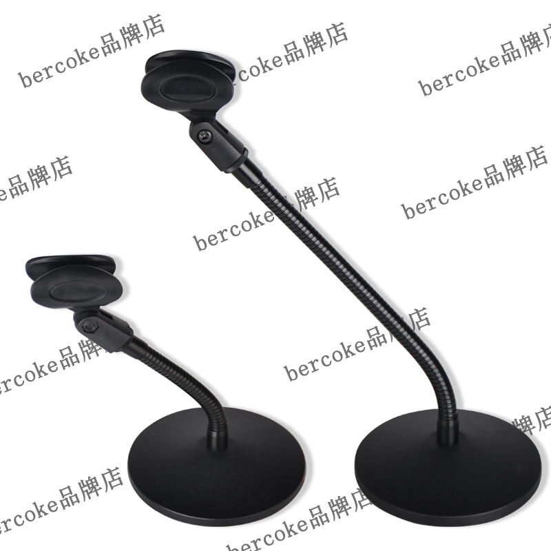 全金属台式话筒架软管话筒麦架桌面话筒支架话筒台架麦克风帕比度
