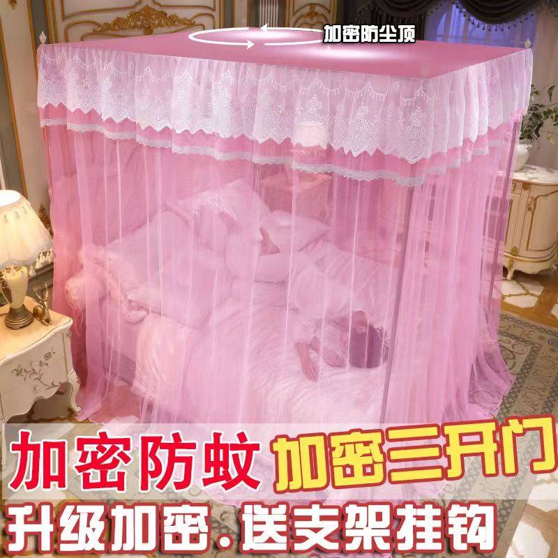新款纹蚊帐家用三开门双人床支架老式1.0M单人1.8x2米公主风1.5米