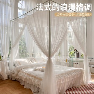 落地式 法式 蚊帐家用卧室高端简约防蚊帐单帐纱加厚卧室床幔三开门