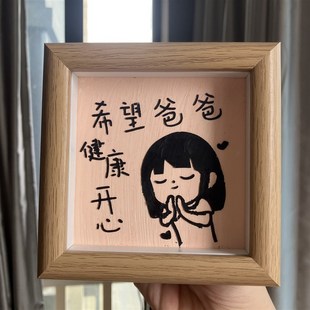 送爸爸幼儿园创意生日学生 父亲节活动diy礼物手工油画棒2025新款