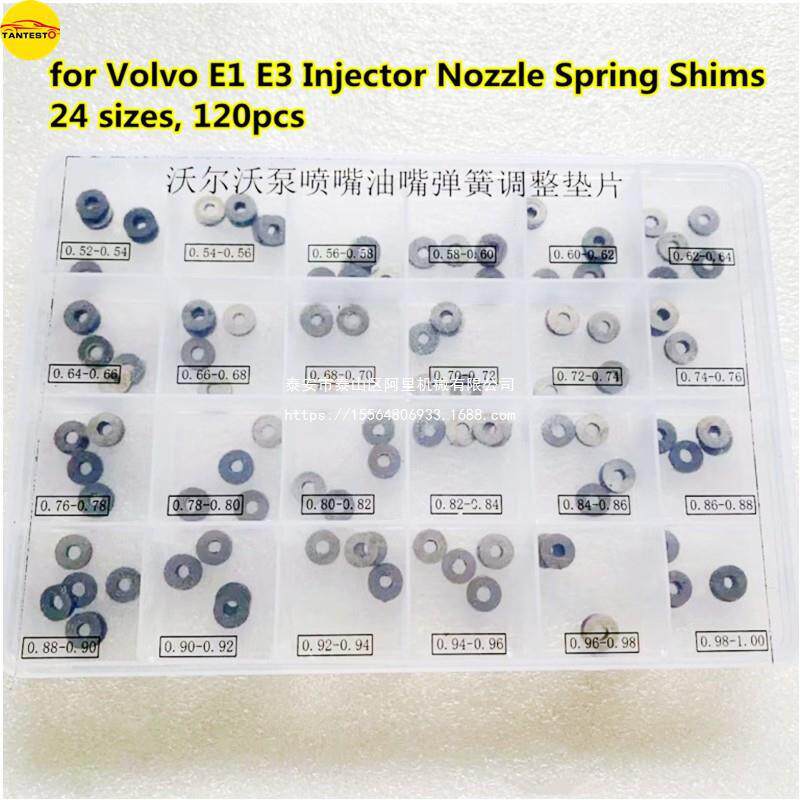 适用适用沃尔沃E1E3二线四线喷油器电磁阀调整垫片50PCS 120PCS