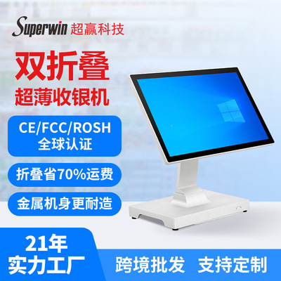 出口跨境外贸收银机Cash Register All in One Touch Pos  System