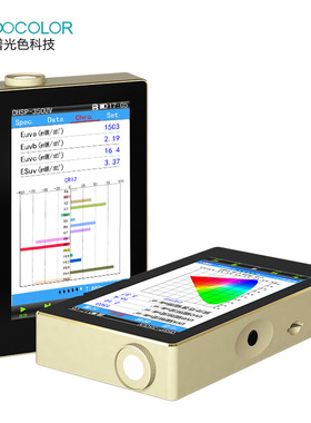 【新品促销】OHSP350UV手持式光学紫外光谱仪用于UV波长测量