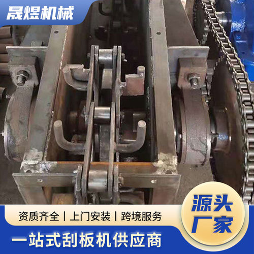 FU链条输送机工业生产物料输送水泥沙子粉末颗粒重型刮板输送机