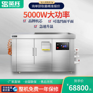 圣托餐厨垃圾处理器食堂泔水潲水碎渣机 油水分离大型垃圾粉碎机