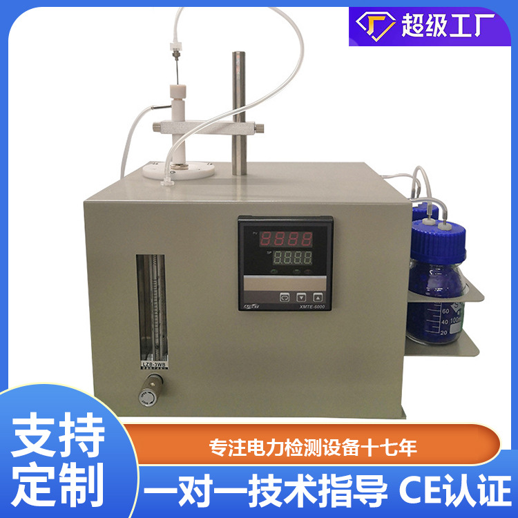 铧正Huazheng卡式微量水分测定 卡式微量水分分析仪 外贸跨境供应