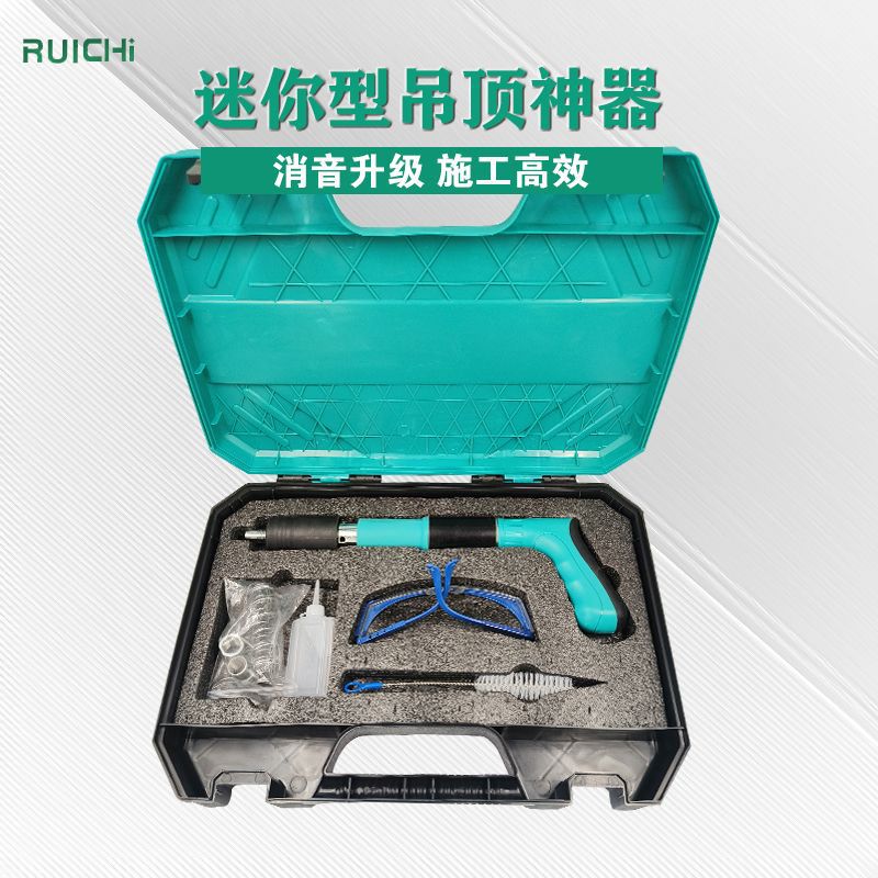 消音炮钉射钉枪墙面紧固器打钉固定线槽吊卡管卡安装迷你吊顶神器