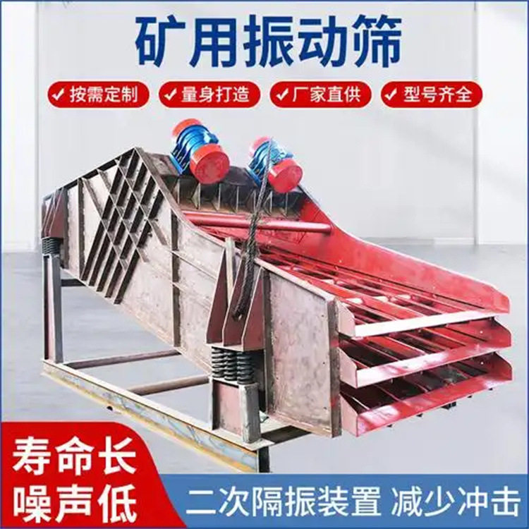 厂家批发销售jxs-6焦炭鼓前分组机械筛机械筛质优价廉