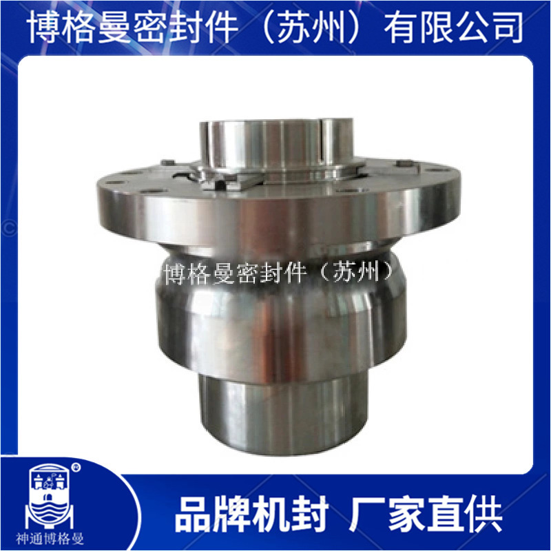 SHF1/125-E4机械密封  气动给水泵机械密封 厂家直供量大价优