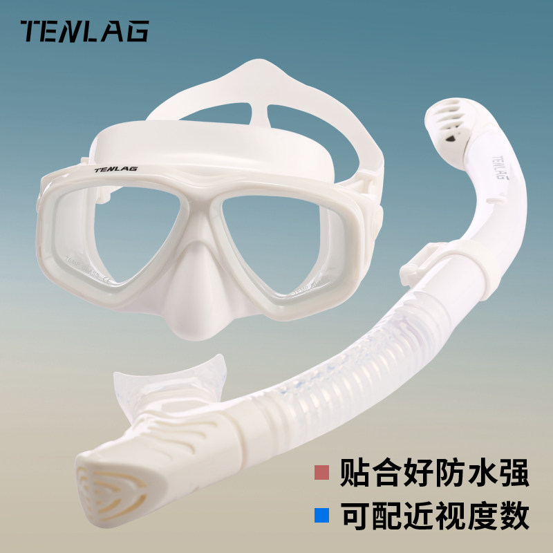 TENLAG浮潜面镜三宝面罩潜水镜水下呼吸管套装全干 干式近视游泳