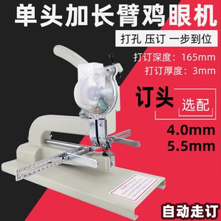半自动鸡眼机铆钉机吊牌铆钉机空心铆钉机无环打扣机气眼机手压机