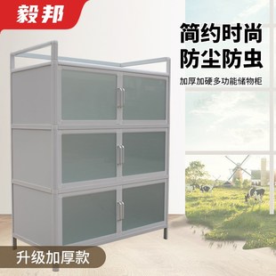 铝合金碗柜家用厨房柜橱柜简易储物柜不锈钢餐边柜茶水柜阳台柜