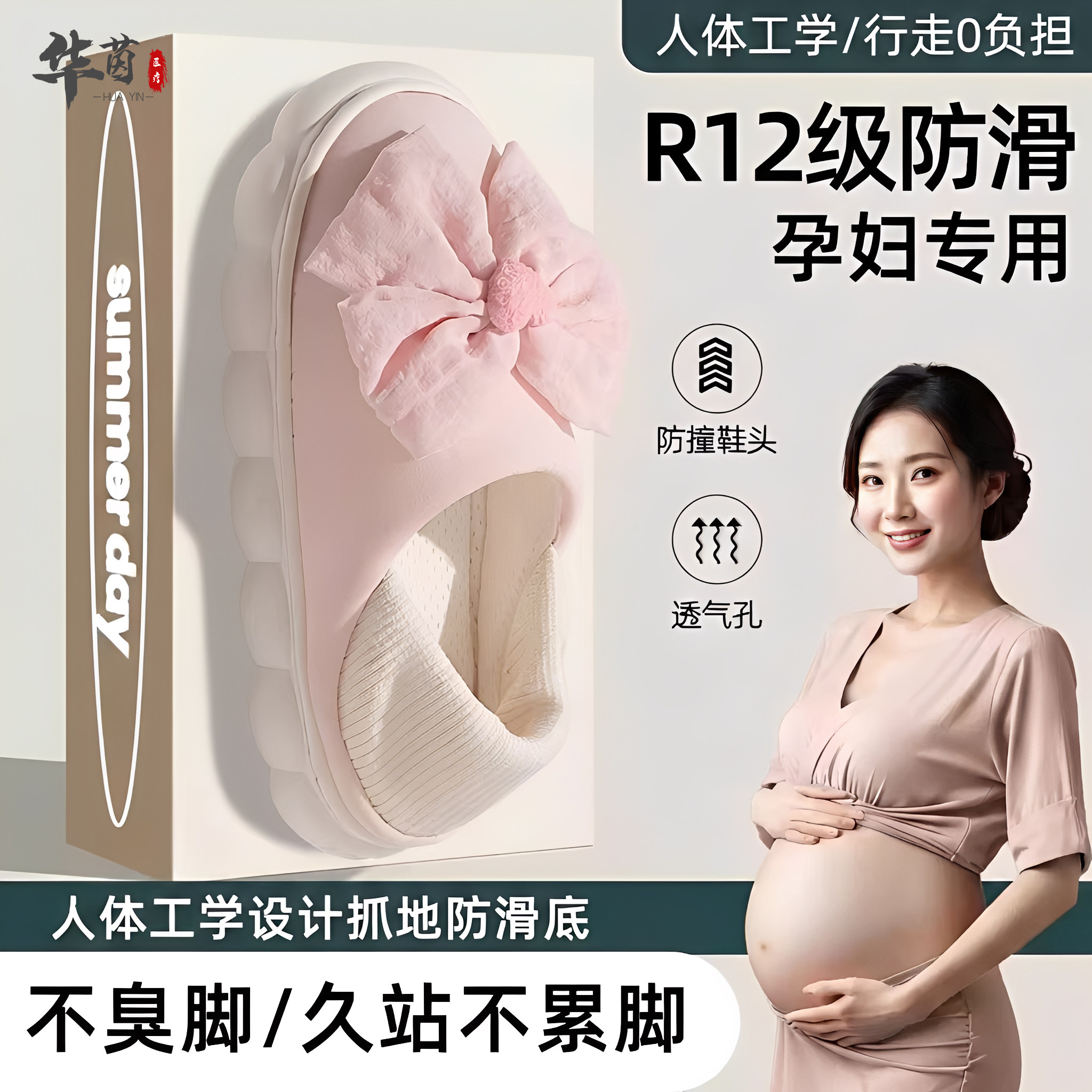 德国月子鞋孕产妇专用789月份包跟四季款防滑棉拖鞋厚底室内居家