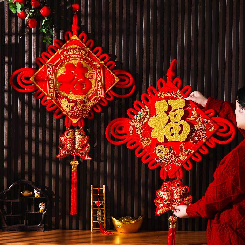2026新款中国结福字挂件客厅大号高档背景墙新年装饰入户门平安结,节庆用品/礼品,中国结,淘宝优惠券,粉丝福利购,淘宝优惠卷