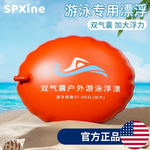 跟屁虫双气囊安全加厚游泳包装备