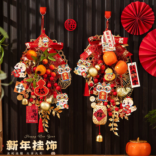 发财果入户门挂件乔迁之喜