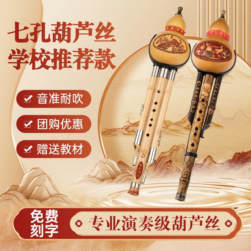 民族葫芦丝乐器防摔紫竹初学者儿童降B调小学生C调专业演奏型成人